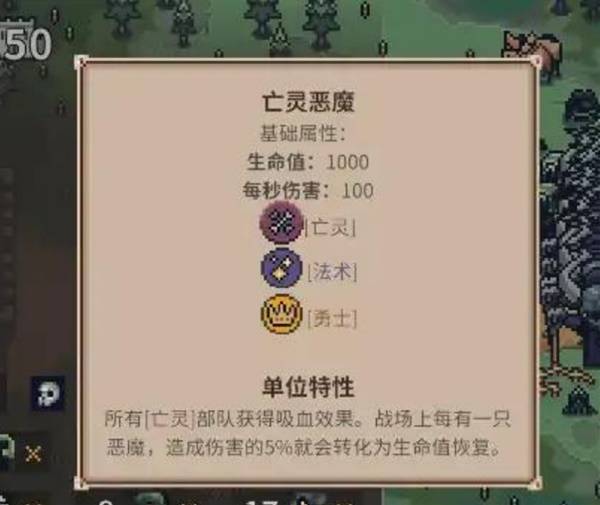 《王之凝视》死灵法师减CD流玩法分享 死灵法师减CD流怎么玩