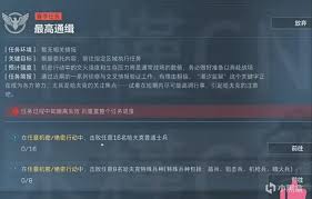三角洲行动S5新赛季保险箱任务怎么做