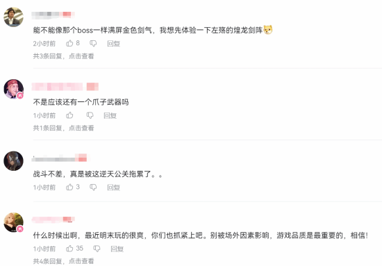 《失落之魂》武器宣传片公开！玩家期待 音效仍需打磨