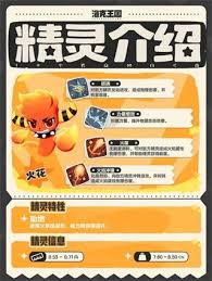 洛克王国世界御三家选哪个好