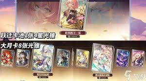 崩坏星穹铁道花儿不会忘记讲了什么