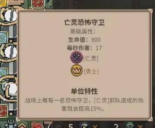 《王之凝视》死灵法师减CD流玩法分享 死灵法师减CD流怎么玩