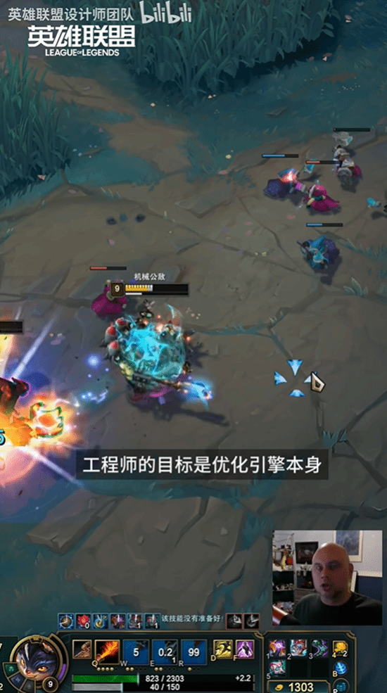 《英雄联盟》红色方兰博伤害竟存在了十几年！设计师终于承诺修复