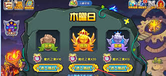 洛克王国如何获得魔抗之果