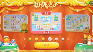 保卫萝卜4胡桃夹子第九十七关通关方法