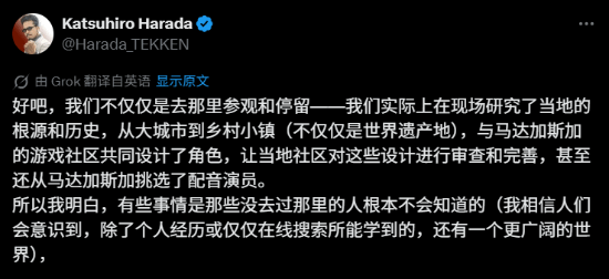 《铁拳8》黑皮美女种族设定遭质疑 制作人强势回应