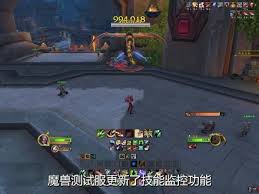 魔兽世界11.1敏锐贼技能监控wa怎么设置