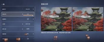 永劫无间如何提升帧率