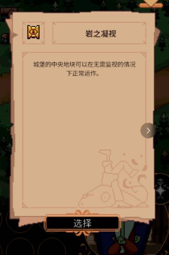 《王之凝视》死灵法师减CD流玩法分享 死灵法师减CD流怎么玩