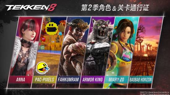 《铁拳8》全新角色公开：来自马达加斯加女斗士