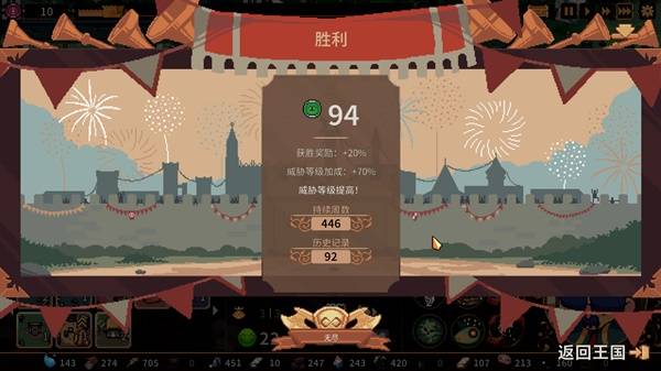 《王之凝视》九头蛇流派玩法思路 九头蛇轮椅打法