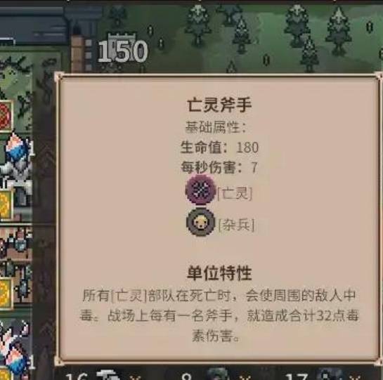 《王之凝视》死灵法师减CD流玩法分享 死灵法师减CD流怎么玩