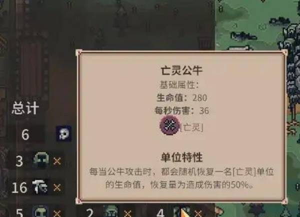 《王之凝视》死灵法师减CD流玩法分享 死灵法师减CD流怎么玩