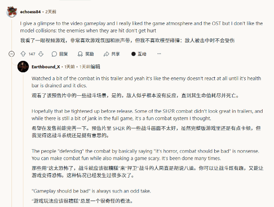 玩家担忧《寂静岭f》：战斗系统似乎很糟糕