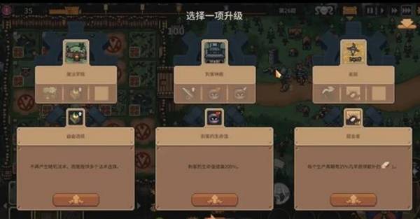《王之凝视》死灵法师减CD流玩法分享 死灵法师减CD流怎么玩