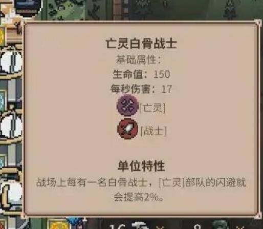 《王之凝视》死灵法师减CD流玩法分享 死灵法师减CD流怎么玩
