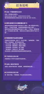 崩坏星穹铁道周年庆纪念画册如何获取