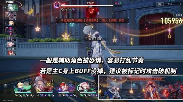 《崩坏星穹铁道》3.4混沌博徒困境打法攻略 博徒困境配队推荐