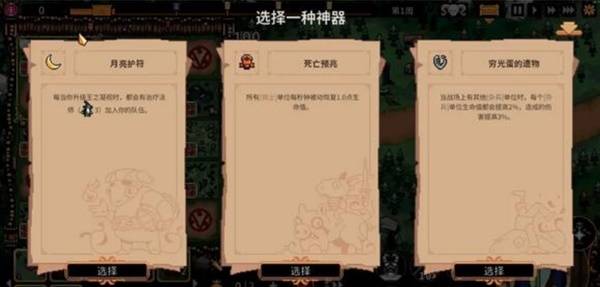 《王之凝视》死灵法师减CD流玩法分享 死灵法师减CD流怎么玩