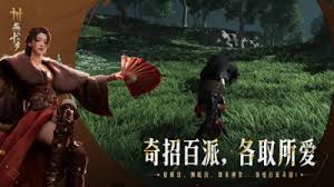燕云十六声节度使府前尘旧物位置在哪