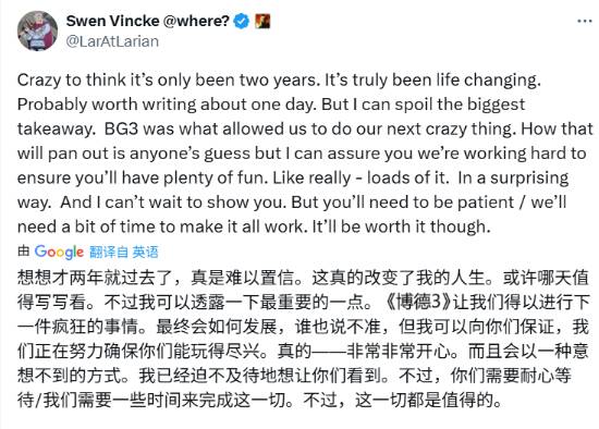 拉瑞安CEO为《博德之门3》庆生：已为