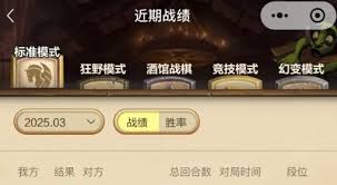 炉石传说32.0淤泥术卡组代码怎么获取