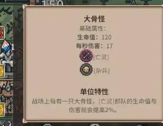 《王之凝视》死灵法师减CD流玩法分享 死灵法师减CD流怎么玩