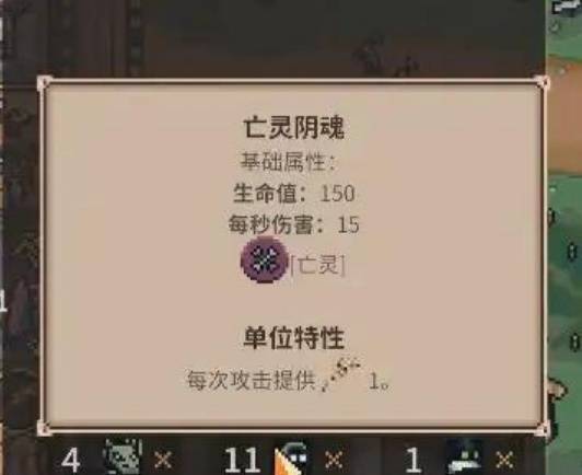 《王之凝视》死灵法师减CD流玩法分享 死灵法师减CD流怎么玩