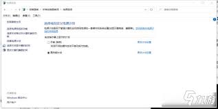永劫无间如何提升帧率