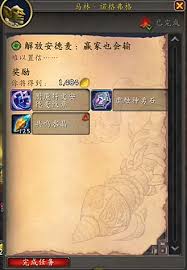 魔兽世界安德麦剧情模式在哪里