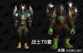 魔兽世界战士t9套装属性外观是什么