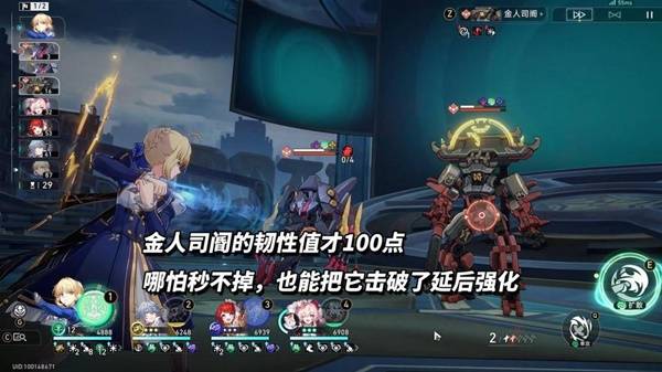 《崩坏星穹铁道》3.4混沌博徒困境打法攻略 博徒困境配队推荐