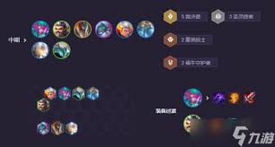 云顶之弈s14男枪主c怎么搭配阵容