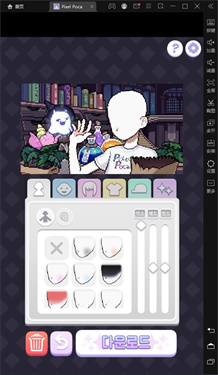 pixel poca游戏特色