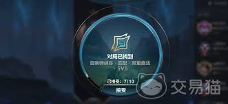LOL手游双重施法模式怎么玩