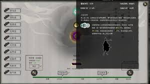 鬼谷八荒仙法如何搭配
