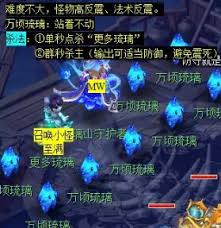 梦幻西游敦煌夜谭上部副本怎么通关