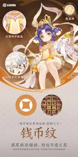 王者荣耀庄周锦麟游梦如何获取