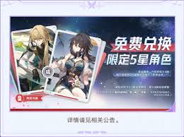 崩坏星穹铁道3.2选哪个免费角色