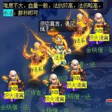 梦幻西游敦煌夜谭上部副本怎么通关