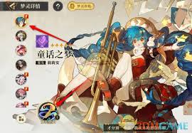 无尽梦回梦灵技能怎样升级