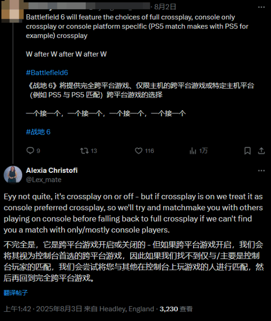 制作人回应玩家呼声：《战地6》主机端支持键鼠操作！