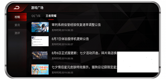 红魔游戏空间游戏亮点
