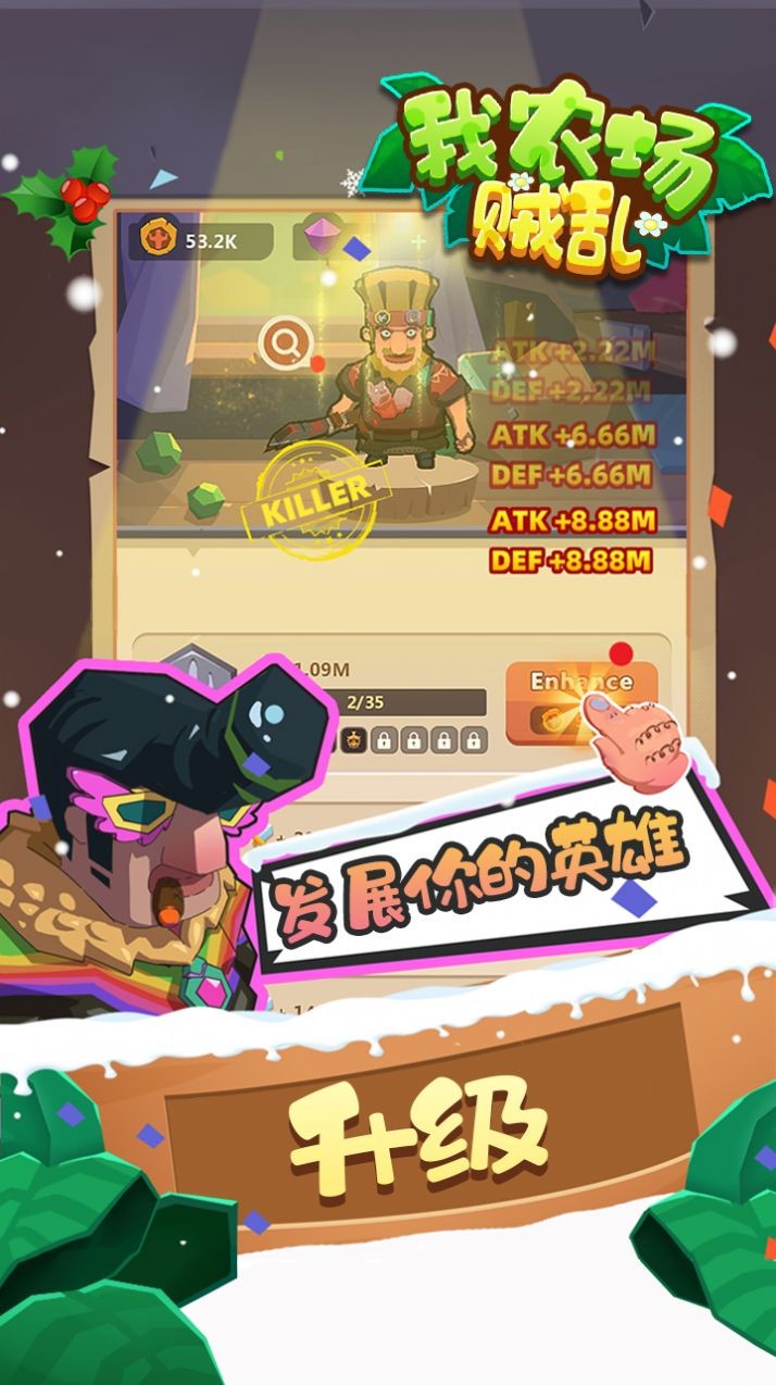 我农场贼乱游戏特色