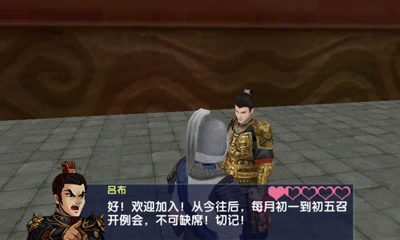 三国大时代6游戏亮点