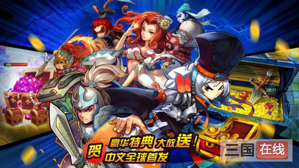三国志风云游戏亮点