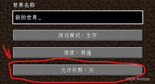 我的世界怎样用指令制作空岛