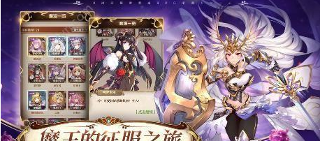 《小花仙》服装券怎么获得