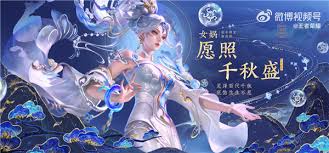 王者荣耀蛇年限定皮肤都有谁