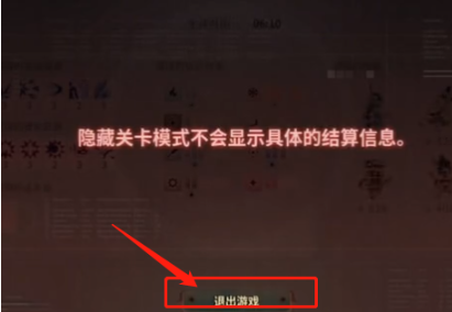 dnf奥特曼传记隐藏任务怎么做 奥特曼传记隐藏任务攻略